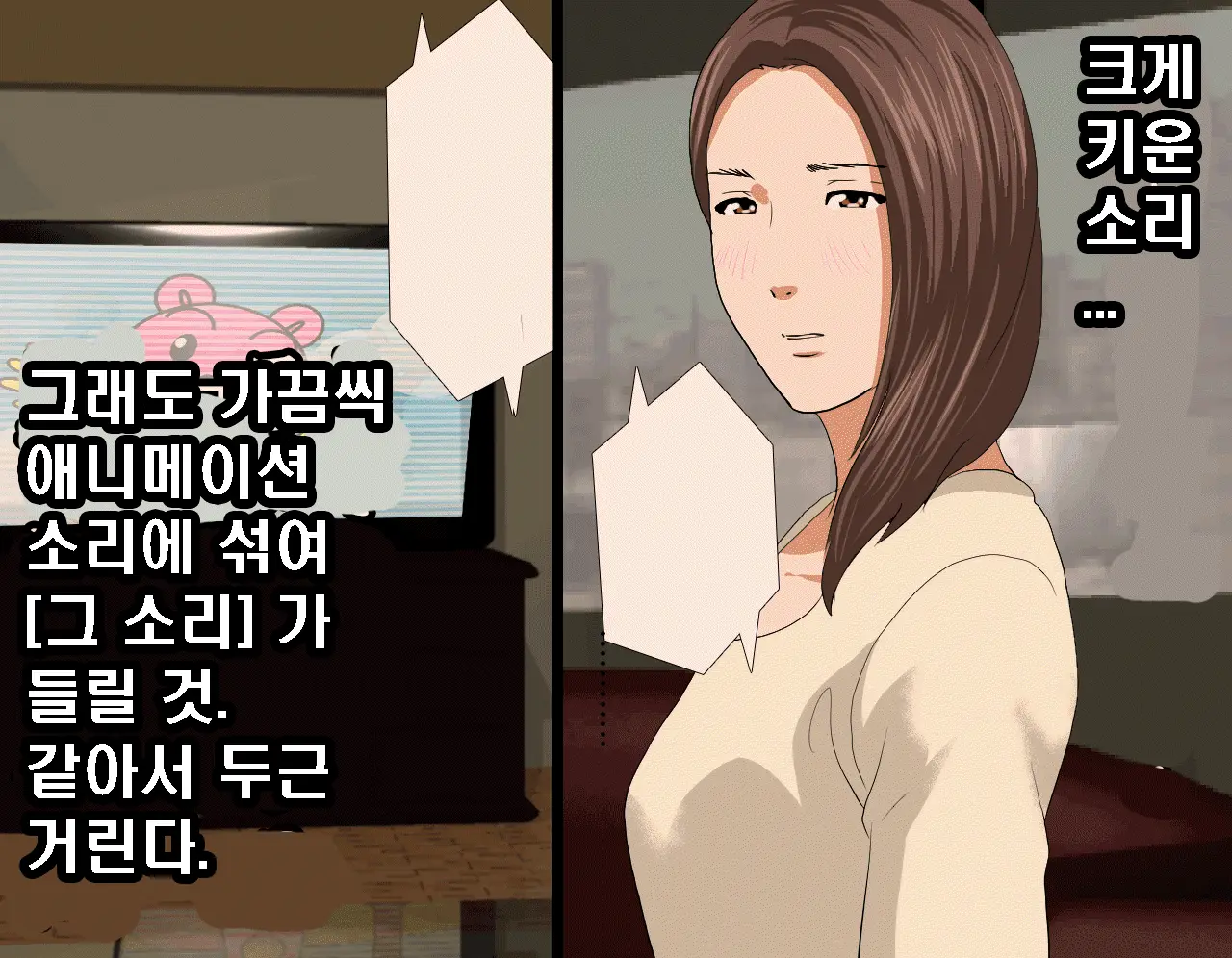 Saimin Seikyouiku 6 | 최면성교육 제6화